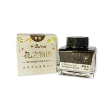 Cargar imagen en el visor de la galería, ZZKOKO Caligrafía Botella de Tinta China