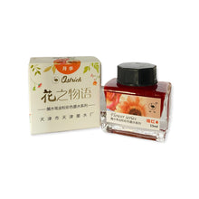 Cargar imagen en el visor de la galería, ZZKOKO Caligrafía Botella de Tinta China