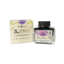 Cargar imagen en el visor de la galería, ZZKOKO Caligrafía Botella de Tinta China