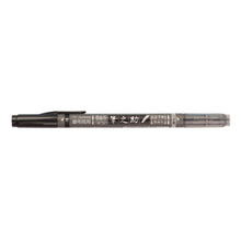 將圖片載入圖庫檢視器 Fudenosuke Brush Pen, Twin Tip, Black/Gray
